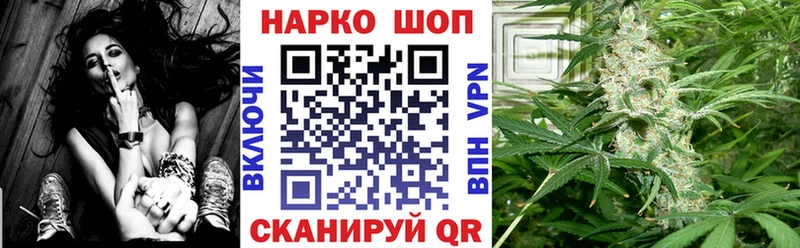 Купить наркотик аптеки Приморск Cocaine  гидра ссылки  Гашиш  АМФЕТАМИН  Меф мяу мяу  Бошки Шишки  Alpha PVP 