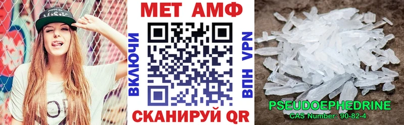 Амфетамин 97%  Приморск 
