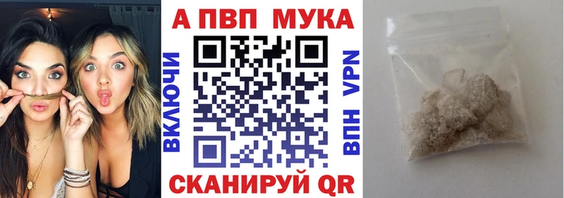 Alfa_PVP Соль  Приморск 