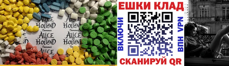 ЭКСТАЗИ louis Vuitton  shop формула  Приморск 