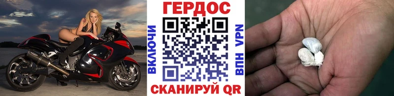 Героин белый  где купить наркотик  Приморск 