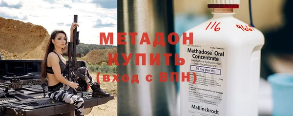 скорость Нефтегорск