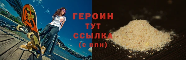 скорость mdpv Алексин