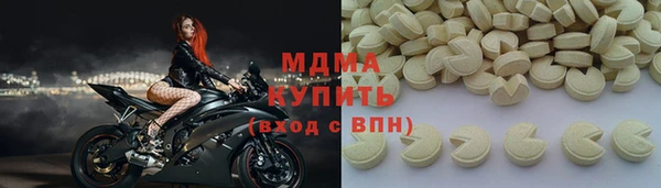 скорость mdpv Алексин
