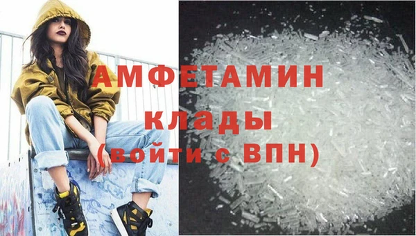 скорость mdpv Алексин