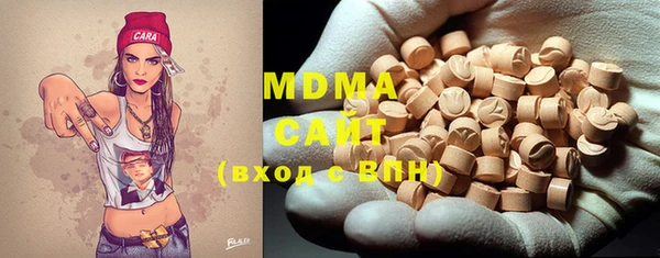 MESCALINE Нефтекумск