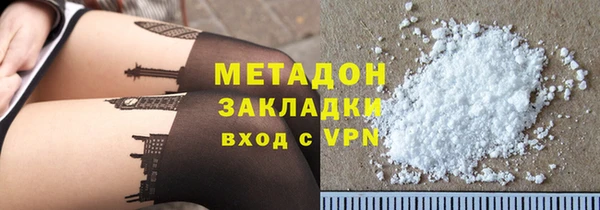 метадон Нея