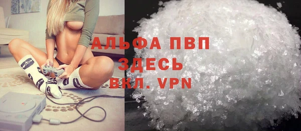 скорость mdpv Алексин