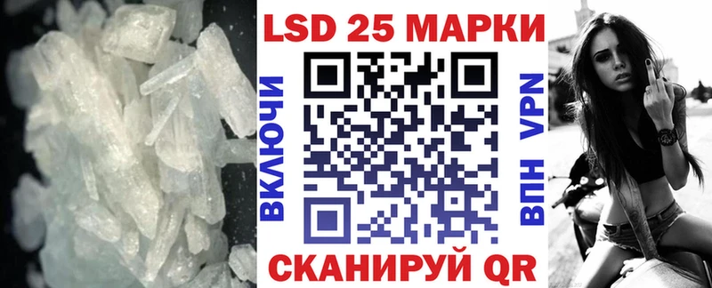 ЛСД экстази кислота  купить наркотики цена  Приморск 