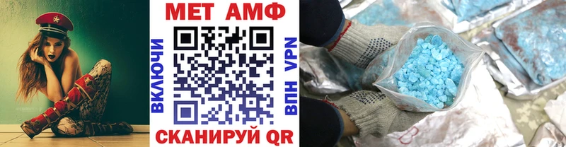 Первитин винт Приморск