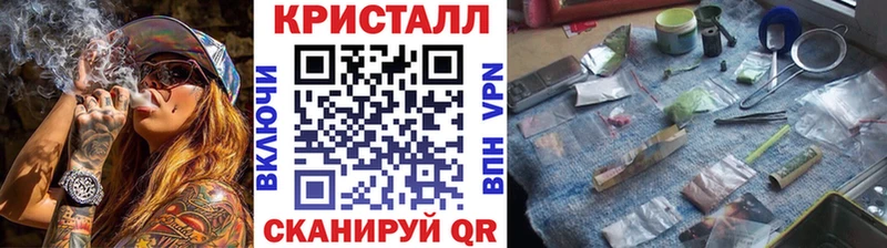 Метамфетамин кристалл  Приморск 