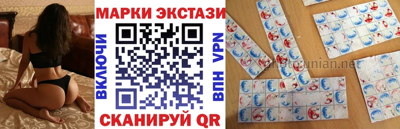 darknet телеграм  цена наркотик  Приморск  Марки 25I-NBOMe 1,8мг 