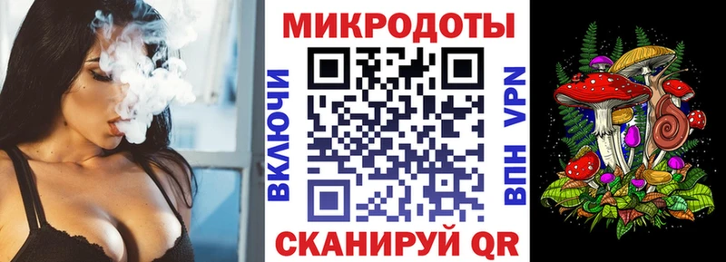 купить наркотики цена  MEGA tor  Галлюциногенные грибы ЛСД  Приморск 